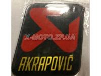 Наклейка на трубу Akrapovic N2 на металлизированной основе