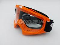 Очки (маска) для мотокросса Vega оранжевые c прозрачным стеклом